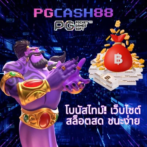 เว็บหวยออนไลน์ เชื่อถือได้ 2566