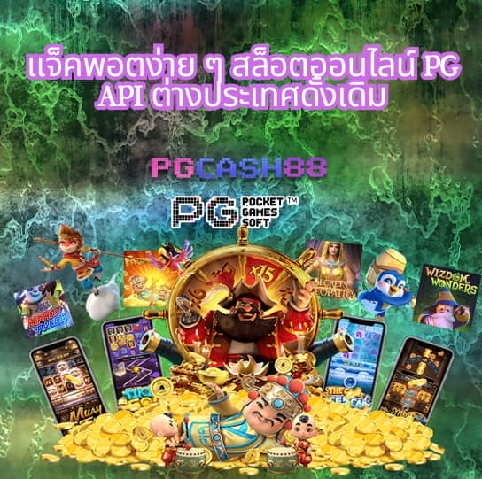 เว็บหวยออนไลน์ เชื่อถือได้ 2566